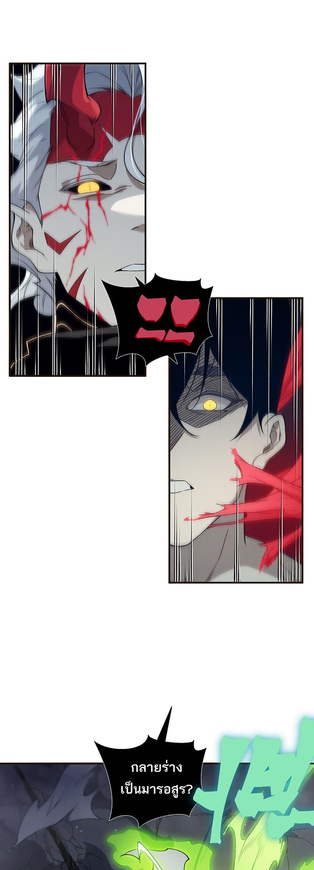 Manga-lc-com อ่านมังงะ อ่านการ์ตูน ออนไลน์ ฟรี Demonic Evolution ตอนที่ 1 2 3 4 5 6 7 8 9 10 11 12 13 14 ฟรี ไม่มีโฆษณา Manga-lc - อ่าน มังงะ อ่าน การ์ตูน ออนไลน์ อ่านมังงะ ฟรี