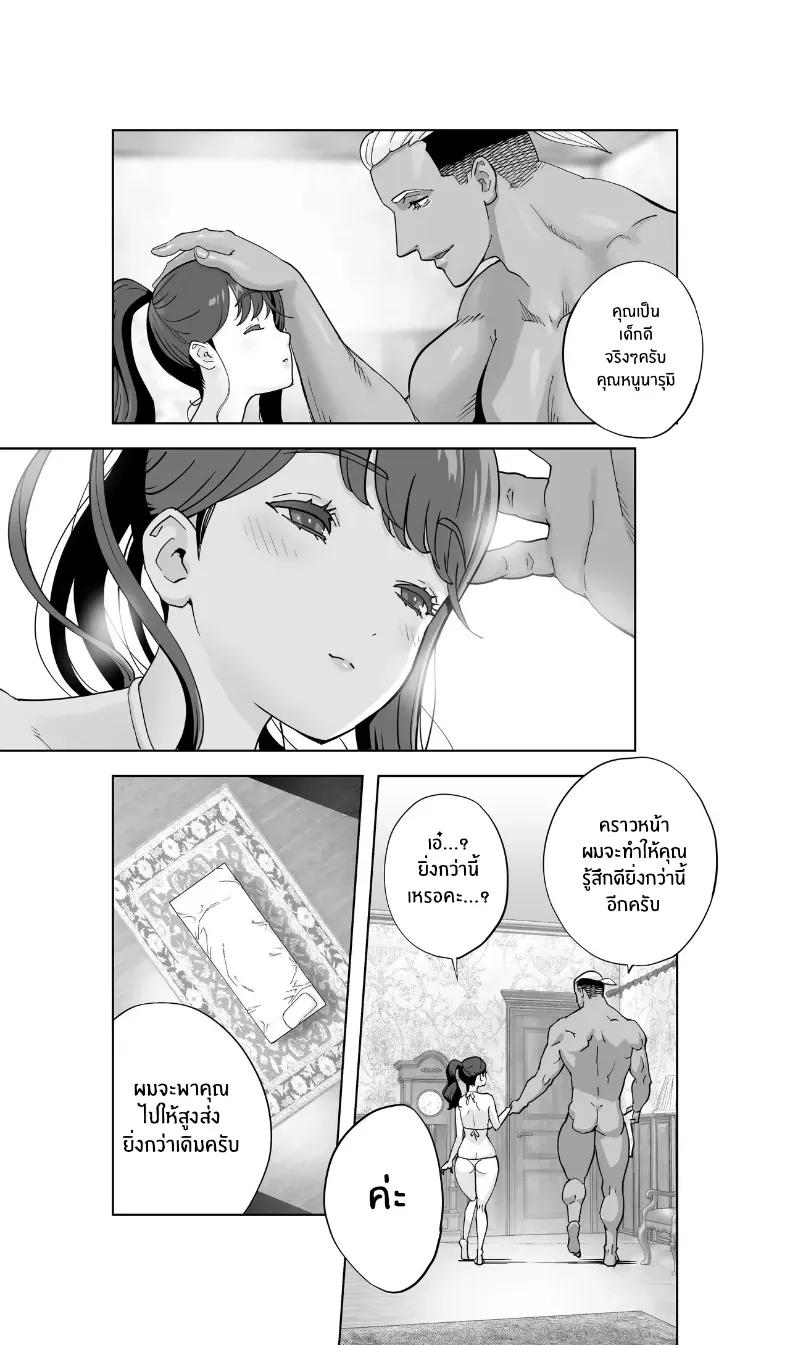 Doujin-Lc- อ่าน โดจิน มังฮวา เกาหลี ญี่ปุ่น จีน แปลไทย สรวงสวรรค์ ณ ที่เเห่งนั้น (Kotoyoshi Yumisuke) ตอนที่ 1 2 3 4 5 6 7 8 9 10 11 12 13 14 ฟรี ไม่มีโฆษณา อ่าน โดจิน Manhwa เกาหลี ญี่ปุ่น จีน เรามีครบ คัดมาให้เน้นๆ โดจิน 18+ รับประกันความฟินโดย  Doujin Lc