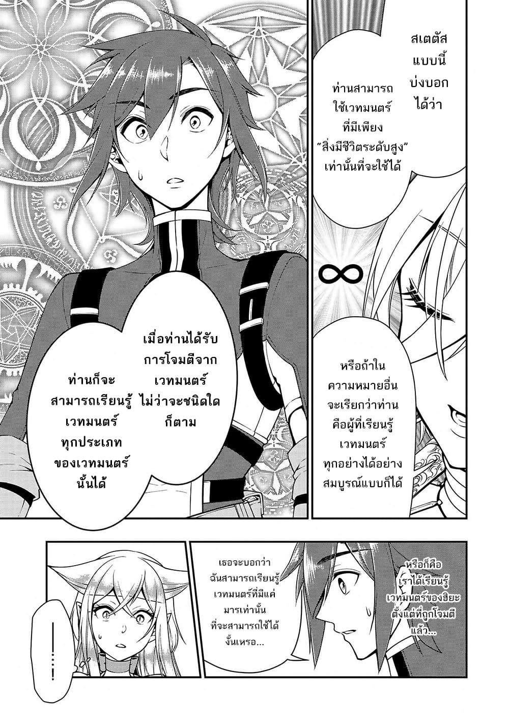 Manga-lc-com อ่านมังงะ อ่านการ์ตูน ออนไลน์ ฟรี Chillin Different World Life of the Ex-Brave Canditate was Cheat from Lv2 ตอนที่ 1 2 3 4 5 6 7 8 9 10 11 12 13 14 ฟรี ไม่มีโฆษณา Manga-lc - อ่าน มังงะ อ่าน การ์ตูน ออนไลน์ อ่านมังงะ ฟรี