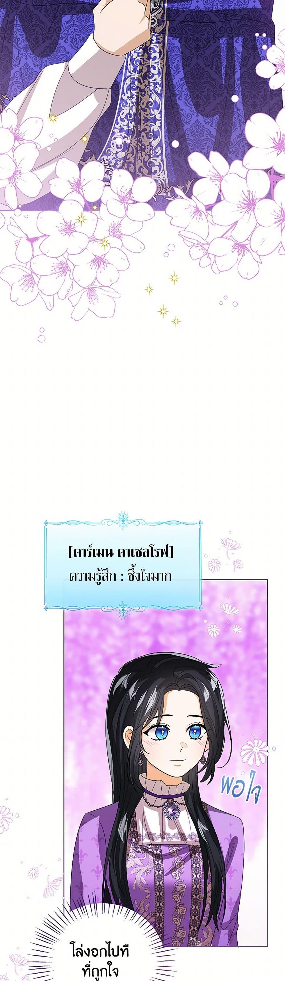 Manga-lc-com อ่านมังงะ อ่านการ์ตูน ออนไลน์ ฟรี Baby Princess Through the Status Window ตอนที่ 1 2 3 4 5 6 7 8 9 10 11 12 13 14 ฟรี ไม่มีโฆษณา Manga-lc - อ่าน มังงะ อ่าน การ์ตูน ออนไลน์ อ่านมังงะ ฟรี