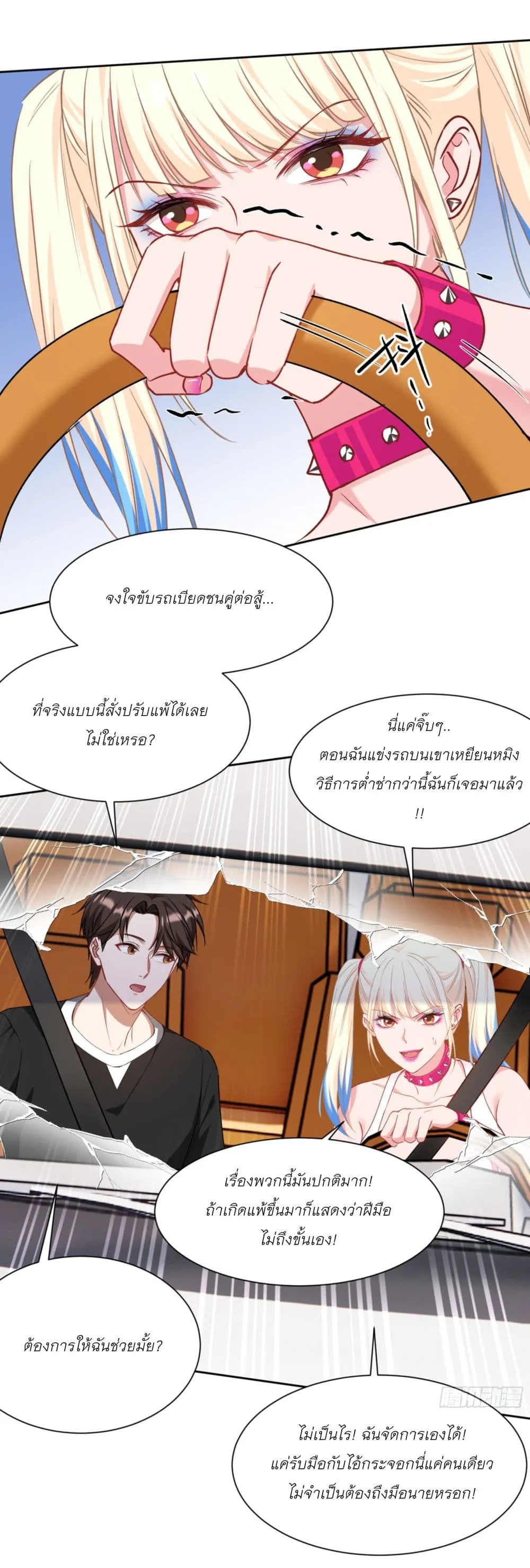 Manga-lc-com อ่านมังงะ อ่านการ์ตูน ออนไลน์ ฟรี Became a Billionaire After Dog Licking Improperly ตอนที่ 1 2 3 4 5 6 7 8 9 10 11 12 13 14 ฟรี ไม่มีโฆษณา Manga-lc - อ่าน มังงะ อ่าน การ์ตูน ออนไลน์ อ่านมังงะ ฟรี