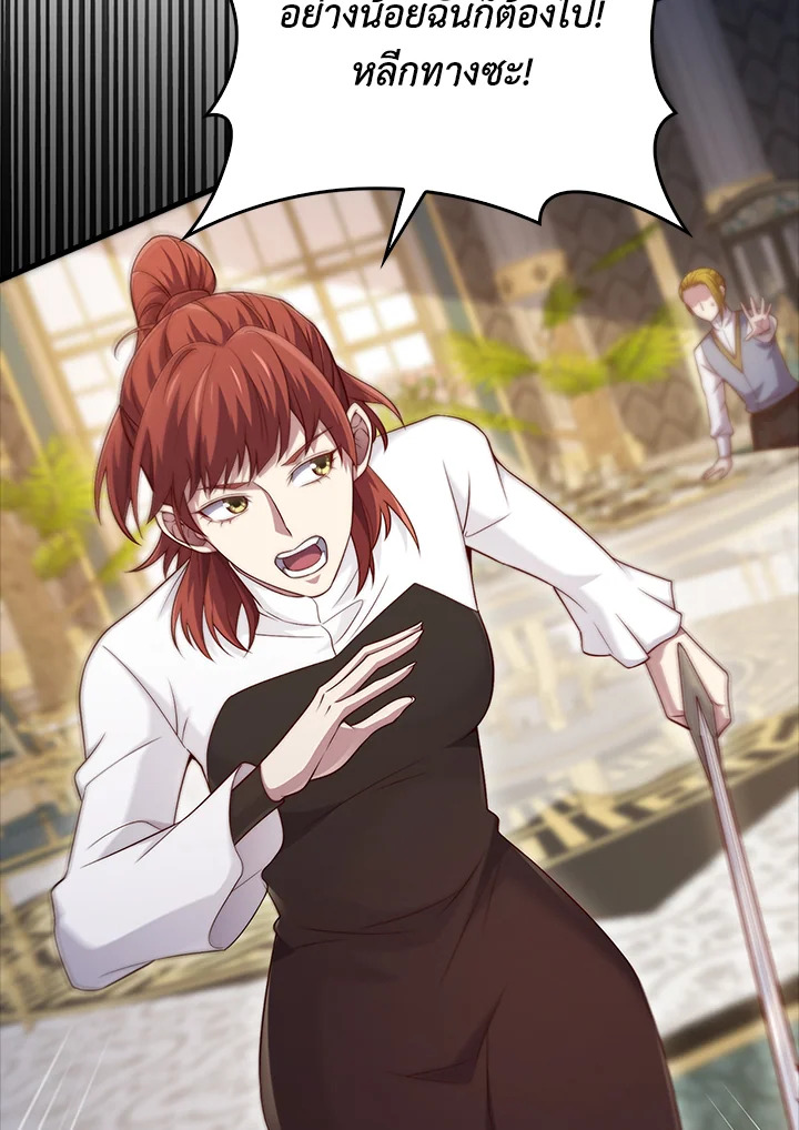 Manga-lc-com อ่านมังงะ อ่านการ์ตูน ออนไลน์ ฟรี The Lord of Coins ตอนที่ 1 2 3 4 5 6 7 8 9 10 11 12 13 14 ฟรี ไม่มีโฆษณา Manga-lc - อ่าน มังงะ อ่าน การ์ตูน ออนไลน์ อ่านมังงะ ฟรี