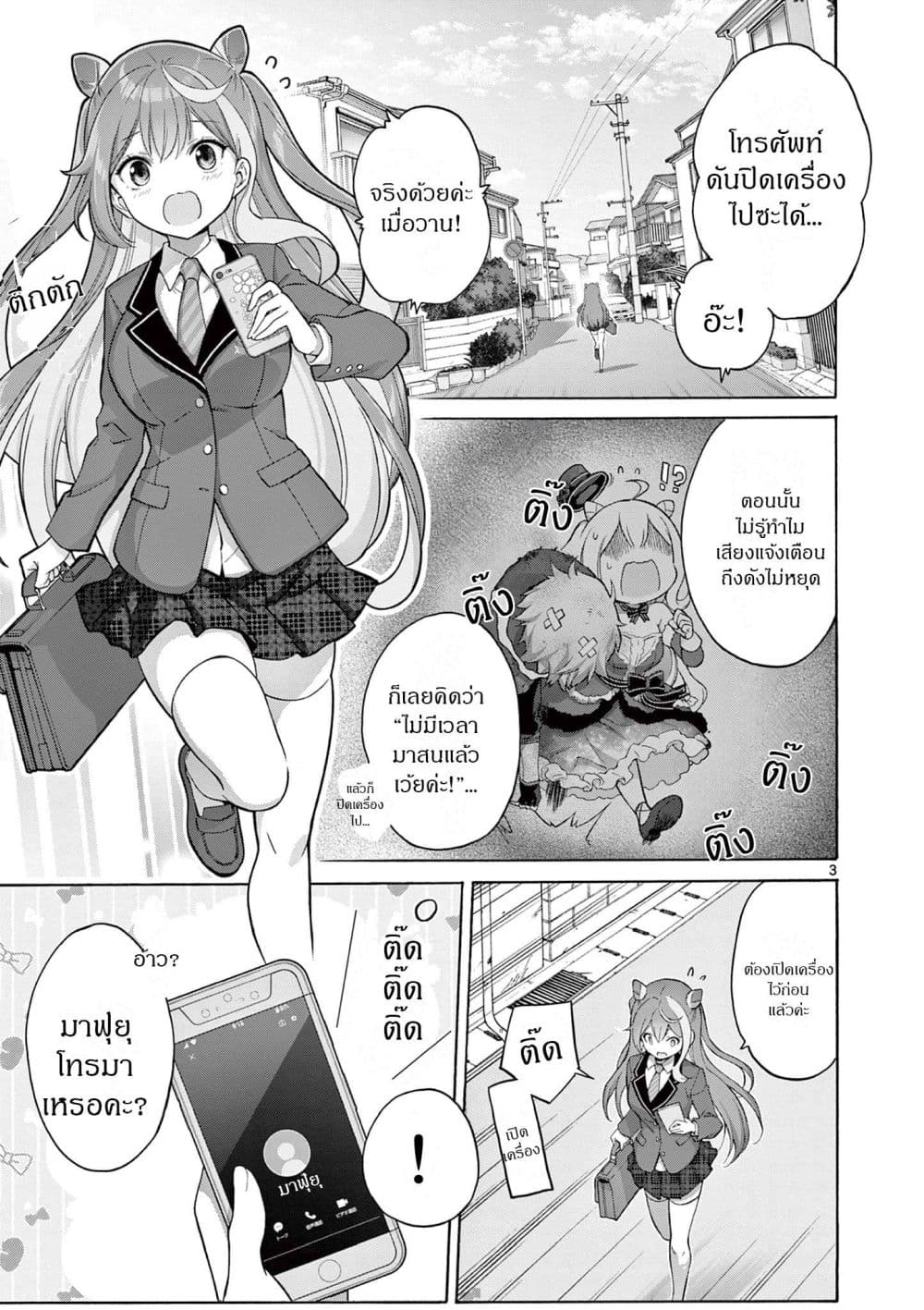 Manga-lc-com อ่านมังงะ อ่านการ์ตูน ออนไลน์ ฟรี Ojousama-kei Teihen Dungeon Haishinsha Haishin Kiriwasure ni ตอนที่ 1 2 3 4 5 6 7 8 9 10 11 12 13 14 ฟรี ไม่มีโฆษณา Manga-lc - อ่าน มังงะ อ่าน การ์ตูน ออนไลน์ อ่านมังงะ ฟรี