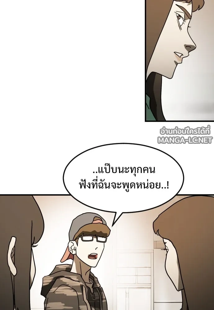 Manga-lc-com อ่านมังงะ อ่านการ์ตูน ออนไลน์ ฟรี วันดีคืนดี โซลก็ ตอนที่ 1 2 3 4 5 6 7 8 9 10 11 12 13 14 ฟรี ไม่มีโฆษณา Manga-lc - อ่าน มังงะ อ่าน การ์ตูน ออนไลน์ อ่านมังงะ ฟรี