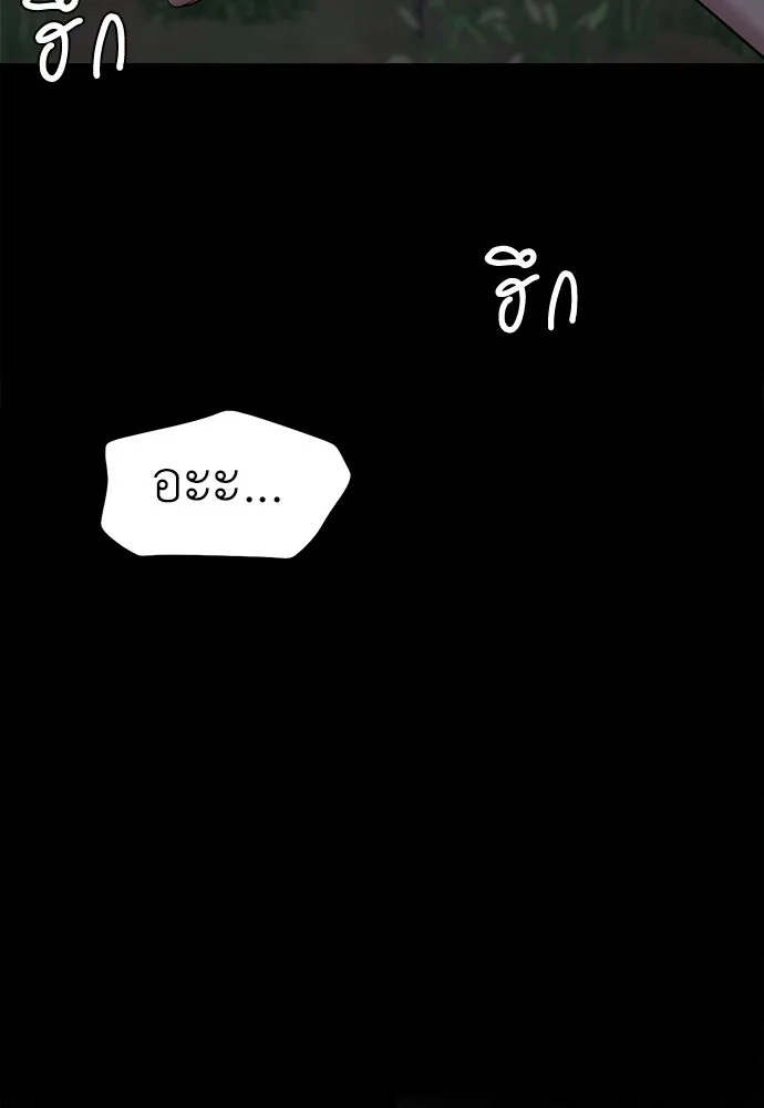 ปรารถนารักอันงดงาม ตอนที่ 108 รูปที่ 23