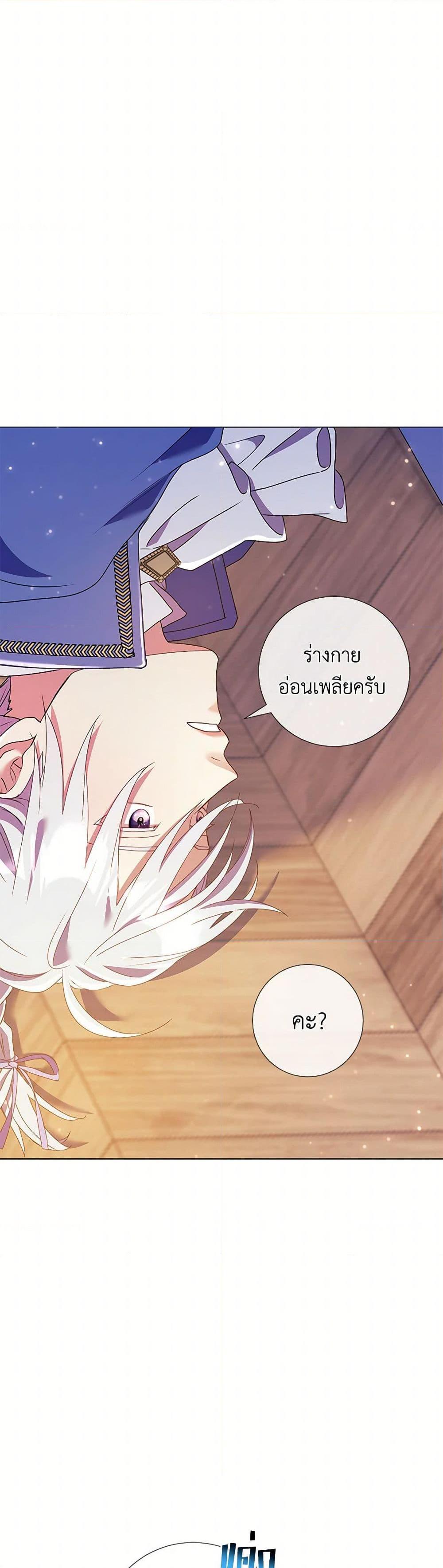 Manga-lc-com อ่านมังงะ อ่านการ์ตูน ออนไลน์ ฟรี Divorcing the Emperor ตอนที่ 1 2 3 4 5 6 7 8 9 10 11 12 13 14 ฟรี ไม่มีโฆษณา Manga-lc - อ่าน มังงะ อ่าน การ์ตูน ออนไลน์ อ่านมังงะ ฟรี