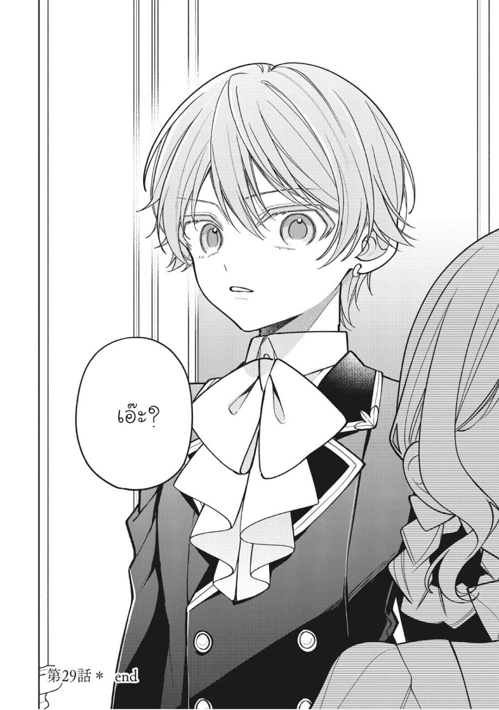 Manga-lc-com อ่านมังงะ อ่านการ์ตูน ออนไลน์ ฟรี Koushaku-ke no Aisare Nise Youjo ตอนที่ 1 2 3 4 5 6 7 8 9 10 11 12 13 14 ฟรี ไม่มีโฆษณา Manga-lc - อ่าน มังงะ อ่าน การ์ตูน ออนไลน์ อ่านมังงะ ฟรี