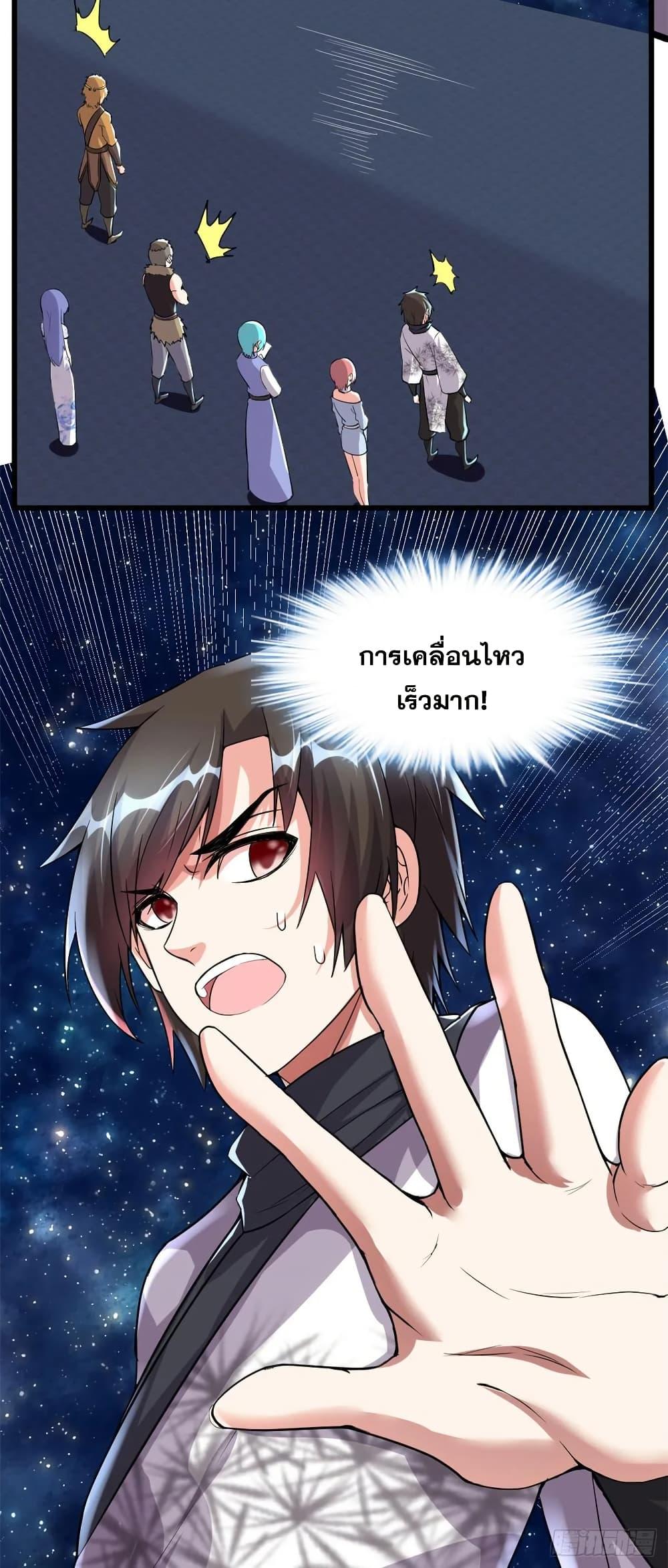 Manga-lc-com อ่านมังงะ อ่านการ์ตูน ออนไลน์ ฟรี God of War System ตอนที่ 1 2 3 4 5 6 7 8 9 10 11 12 13 14 ฟรี ไม่มีโฆษณา Manga-lc - อ่าน มังงะ อ่าน การ์ตูน ออนไลน์ อ่านมังงะ ฟรี