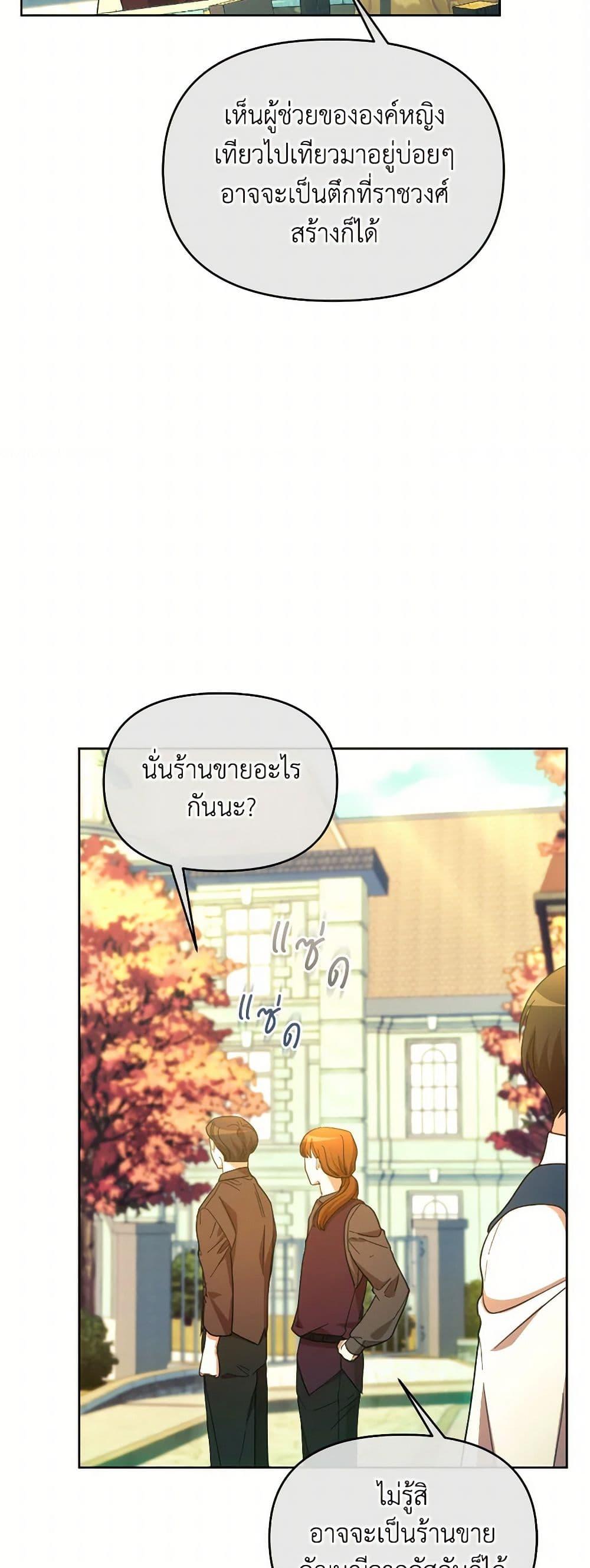 Manga-lc-com อ่านมังงะ อ่านการ์ตูน ออนไลน์ ฟรี The Villainess’s Dazzling Debut ตอนที่ 1 2 3 4 5 6 7 8 9 10 11 12 13 14 ฟรี ไม่มีโฆษณา Manga-lc - อ่าน มังงะ อ่าน การ์ตูน ออนไลน์ อ่านมังงะ ฟรี