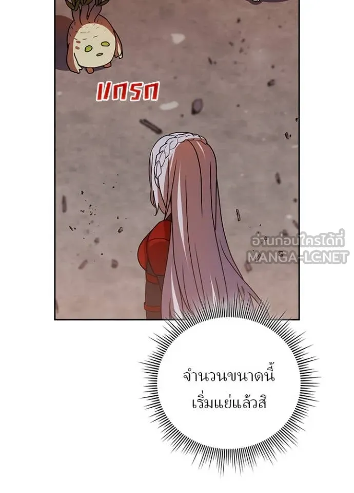 เป้าหมายครั้งที่ 2 ตอนที่ 70 รูปที่ 97
