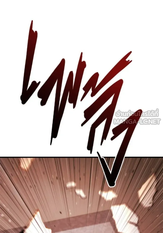 โกดังลับหลังโลกแตก ตอนที่ 36 รูปที่ 146