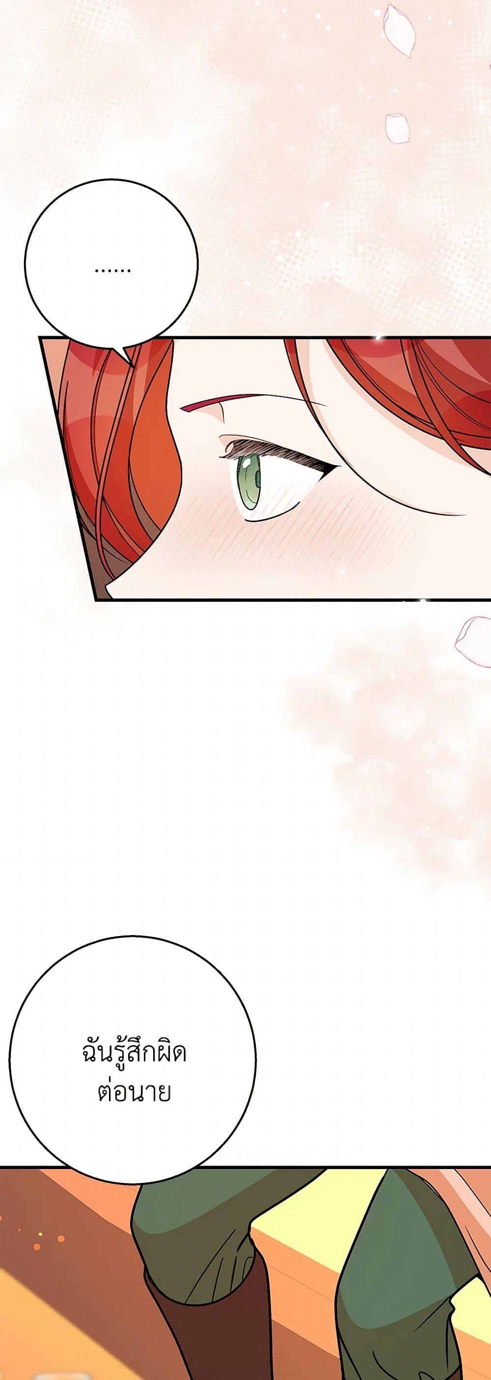 Manga-lc-com อ่านมังงะ อ่านการ์ตูน ออนไลน์ ฟรี Till Divorce Do Us Part! ตอนที่ 1 2 3 4 5 6 7 8 9 10 11 12 13 14 ฟรี ไม่มีโฆษณา Manga-lc - อ่าน มังงะ อ่าน การ์ตูน ออนไลน์ อ่านมังงะ ฟรี