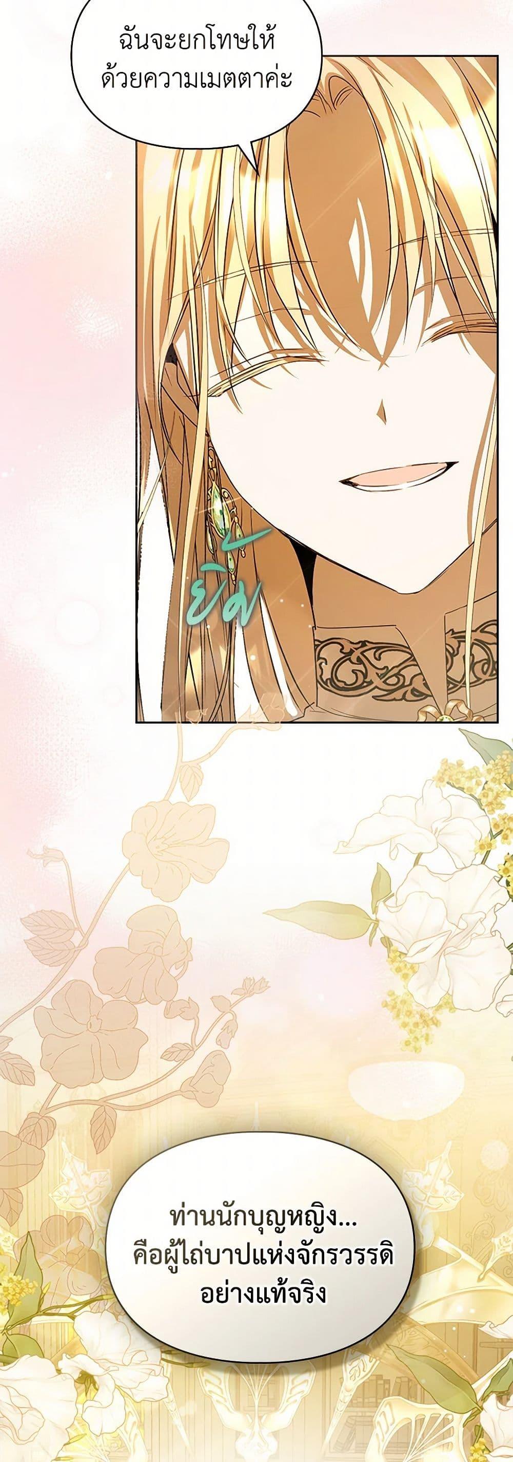 Manga-lc-com อ่านมังงะ อ่านการ์ตูน ออนไลน์ ฟรี The Heroine Had an Affair With My Fiance ตอนที่ 1 2 3 4 5 6 7 8 9 10 11 12 13 14 ฟรี ไม่มีโฆษณา Manga-lc - อ่าน มังงะ อ่าน การ์ตูน ออนไลน์ อ่านมังงะ ฟรี