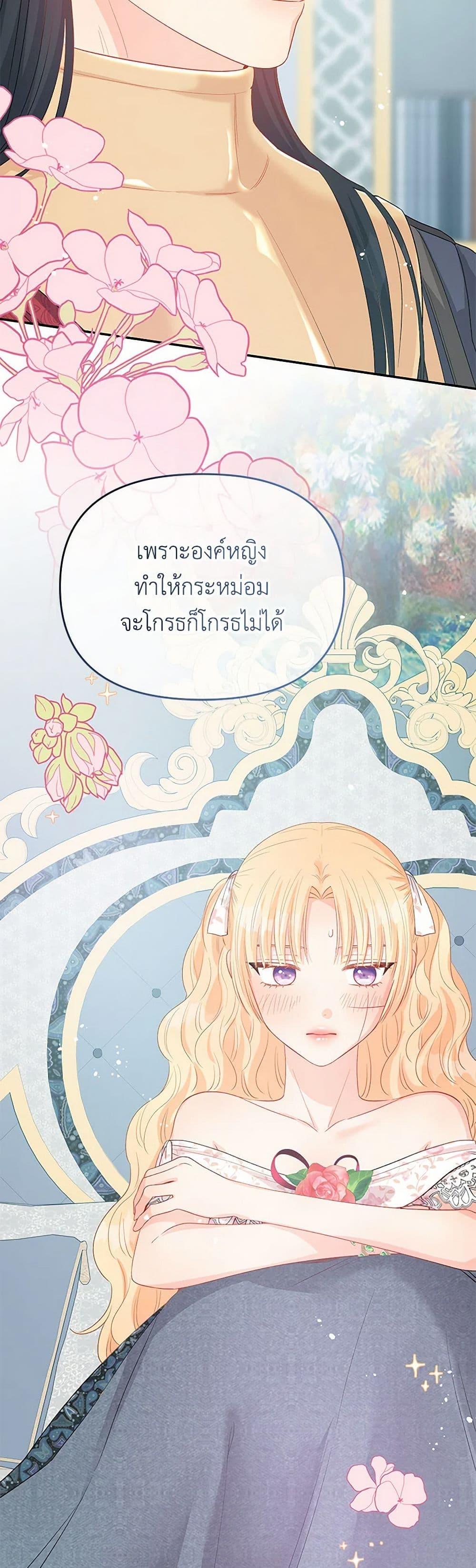 Manga-lc-com อ่านมังงะ อ่านการ์ตูน ออนไลน์ ฟรี Don’t Concern Yourself With That Book ตอนที่ 1 2 3 4 5 6 7 8 9 10 11 12 13 14 ฟรี ไม่มีโฆษณา Manga-lc - อ่าน มังงะ อ่าน การ์ตูน ออนไลน์ อ่านมังงะ ฟรี