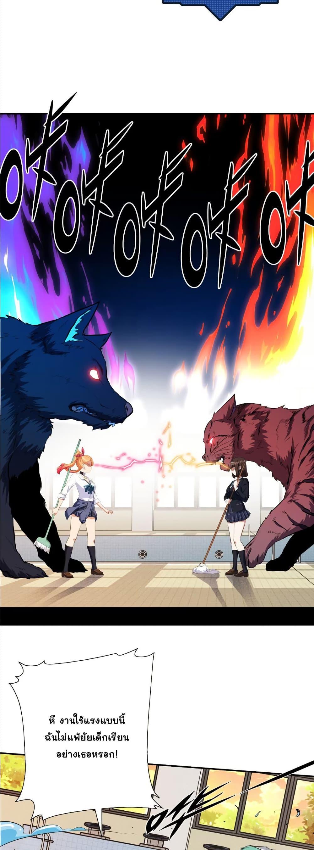 Manga-lc-com อ่านมังงะ อ่านการ์ตูน ออนไลน์ ฟรี Dating save The world ตอนที่ 1 2 3 4 5 6 7 8 9 10 11 12 13 14 ฟรี ไม่มีโฆษณา Manga-lc - อ่าน มังงะ อ่าน การ์ตูน ออนไลน์ อ่านมังงะ ฟรี