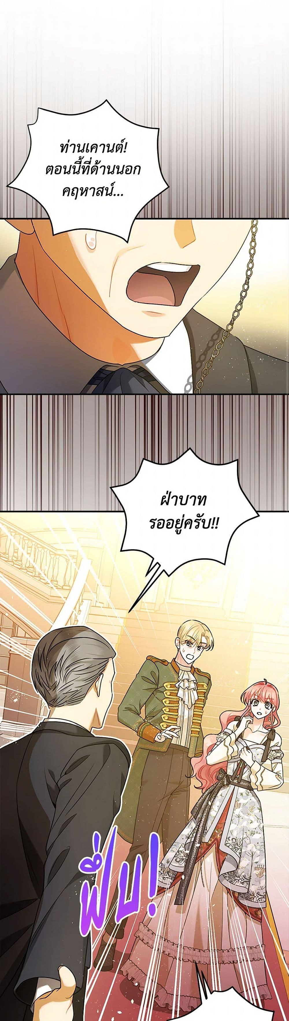 Manga-lc-com อ่านมังงะ อ่านการ์ตูน ออนไลน์ ฟรี The Tyrant’s Tranquilizer ตอนที่ 1 2 3 4 5 6 7 8 9 10 11 12 13 14 ฟรี ไม่มีโฆษณา Manga-lc - อ่าน มังงะ อ่าน การ์ตูน ออนไลน์ อ่านมังงะ ฟรี