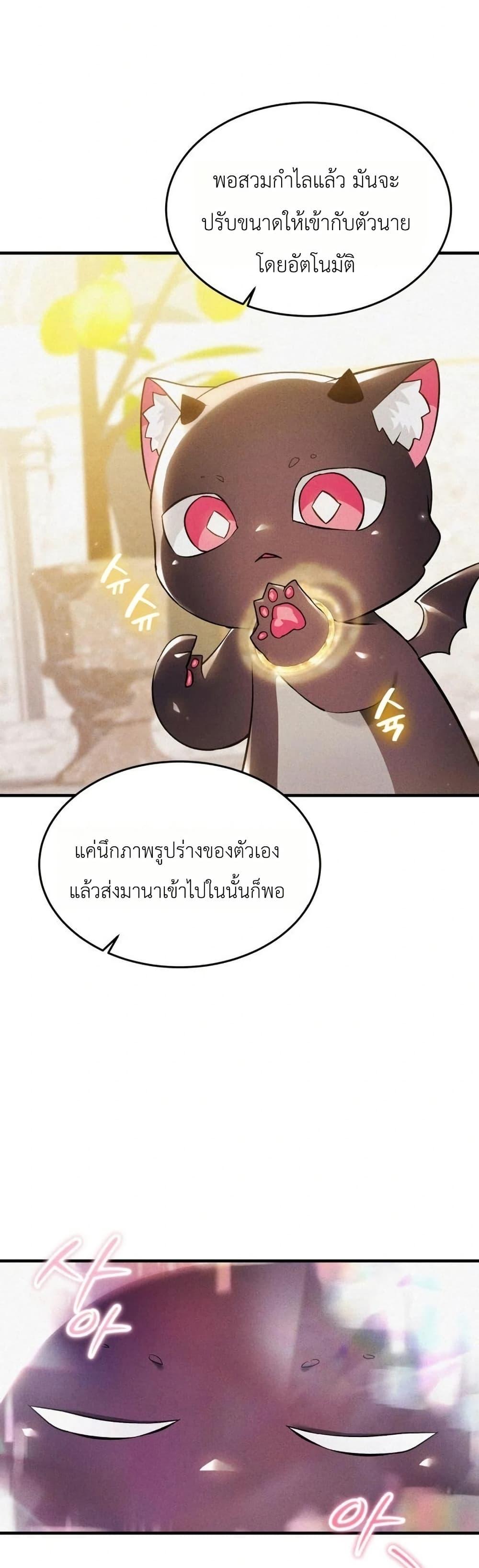 Manga-lc-com อ่านมังงะ อ่านการ์ตูน ออนไลน์ ฟรี One day, I became a hatchling ตอนที่ 1 2 3 4 5 6 7 8 9 10 11 12 13 14 ฟรี ไม่มีโฆษณา Manga-lc - อ่าน มังงะ อ่าน การ์ตูน ออนไลน์ อ่านมังงะ ฟรี