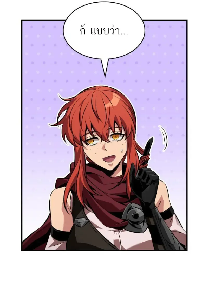 Pick Me Up_ Infinite Gacha ตอนที่ ตอนที่ 183 รูปที่ 53