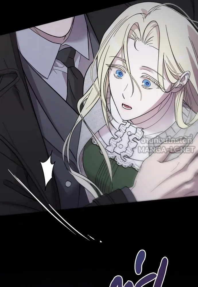 จำเลยหัวใจ ตอนที่ 7 รูปที่ 18