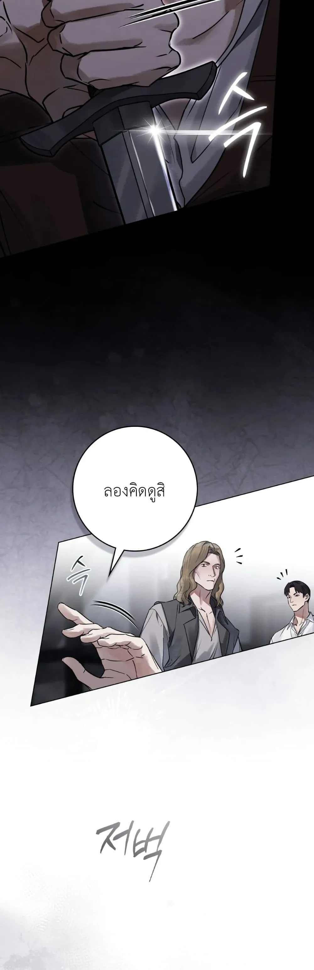 Manga-lc-com อ่านมังงะ อ่านการ์ตูน ออนไลน์ ฟรี A Wicked Husband ตอนที่ 1 2 3 4 5 6 7 8 9 10 11 12 13 14 ฟรี ไม่มีโฆษณา Manga-lc - อ่าน มังงะ อ่าน การ์ตูน ออนไลน์ อ่านมังงะ ฟรี