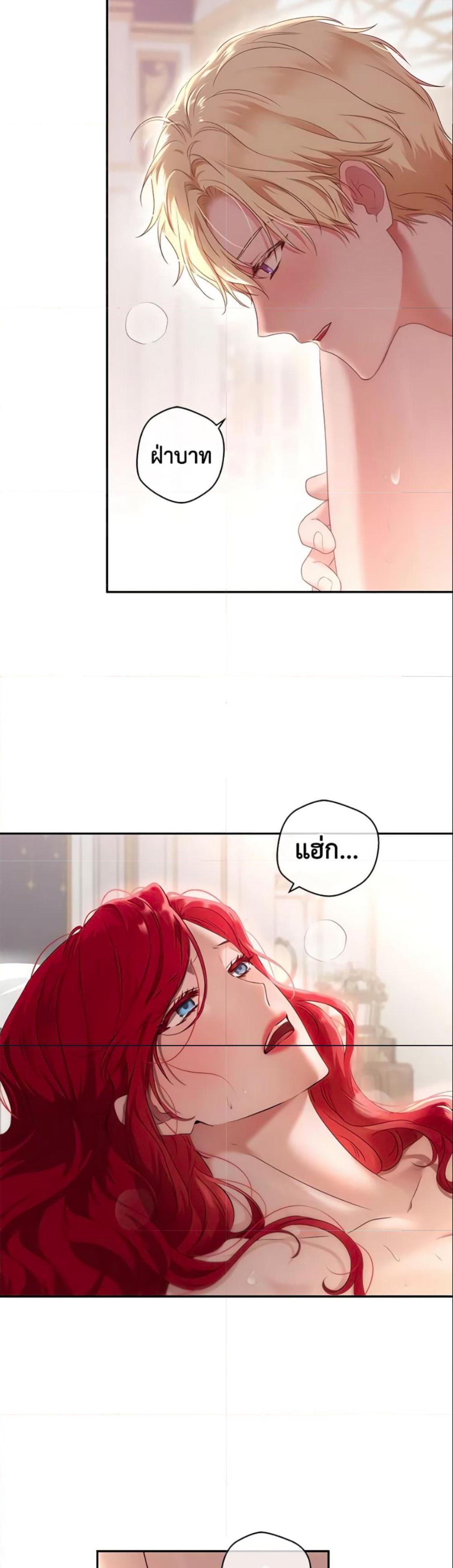 Manga-lc-com อ่านมังงะ อ่านการ์ตูน ออนไลน์ ฟรี I Fell into a Reverse Harem Game! ตอนที่ 1 2 3 4 5 6 7 8 9 10 11 12 13 14 ฟรี ไม่มีโฆษณา Manga-lc - อ่าน มังงะ อ่าน การ์ตูน ออนไลน์ อ่านมังงะ ฟรี