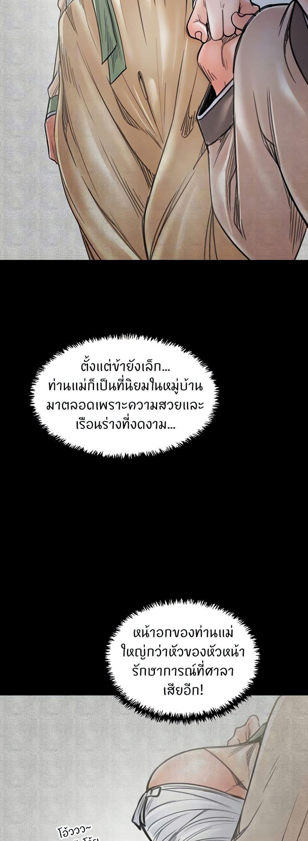 Doujin-Lc- อ่าน โดจิน มังฮวา เกาหลี ญี่ปุ่น จีน แปลไทย The Servant’s Story ตอนที่ 1 2 3 4 5 6 7 8 9 10 11 12 13 14 ฟรี ไม่มีโฆษณา อ่าน โดจิน Manhwa เกาหลี ญี่ปุ่น จีน เรามีครบ คัดมาให้เน้นๆ โดจิน 18+ รับประกันความฟินโดย  Doujin Lc