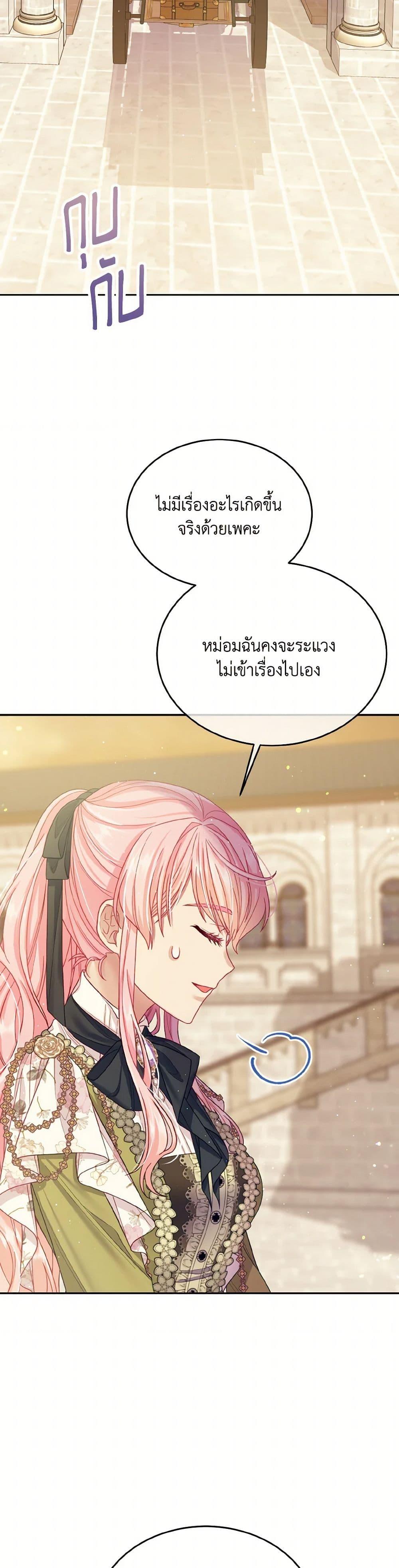 Manga-lc-com อ่านมังงะ อ่านการ์ตูน ออนไลน์ ฟรี My Hubby Is Too Cute! ตอนที่ 1 2 3 4 5 6 7 8 9 10 11 12 13 14 ฟรี ไม่มีโฆษณา Manga-lc - อ่าน มังงะ อ่าน การ์ตูน ออนไลน์ อ่านมังงะ ฟรี