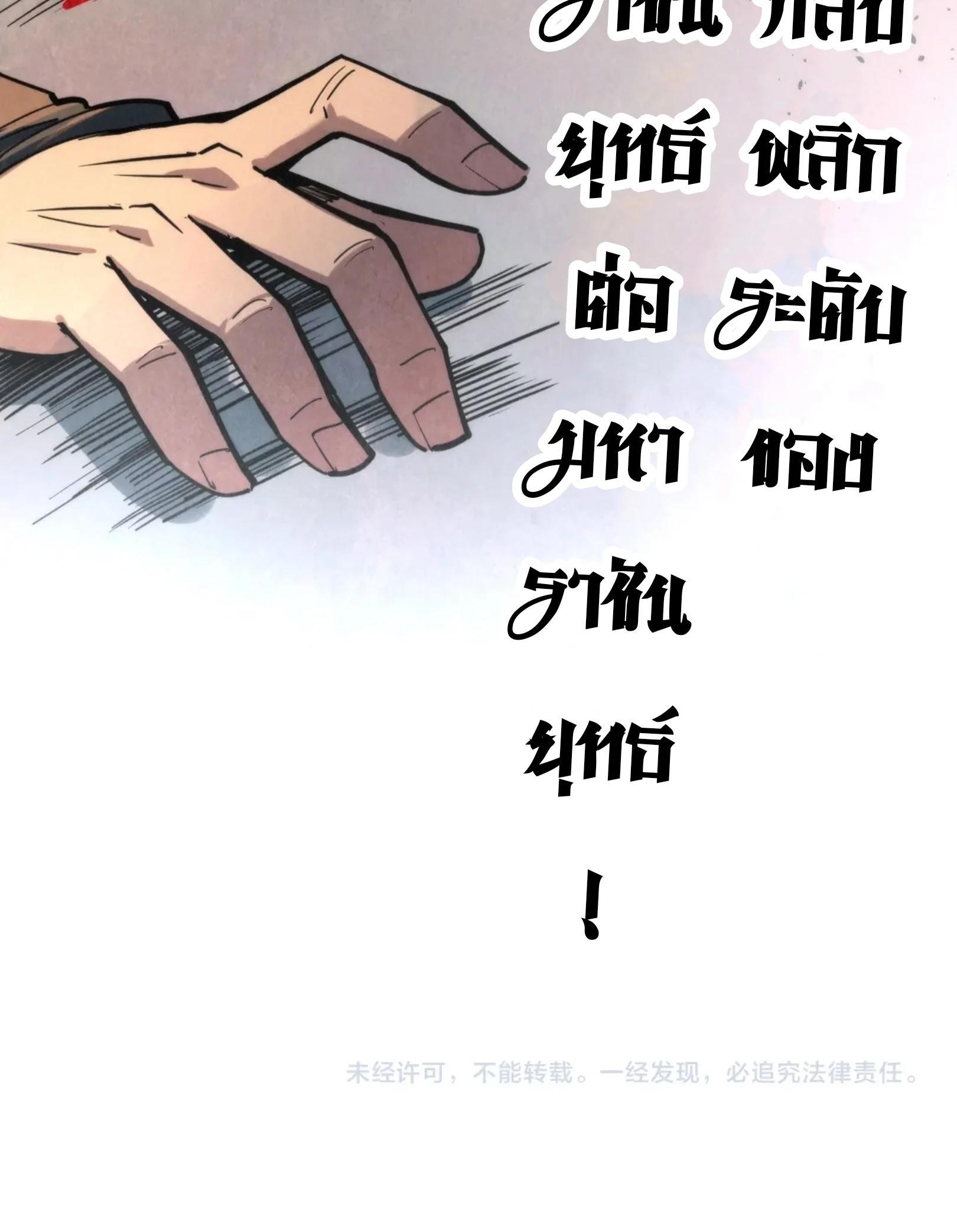 Manga-lc-com อ่านมังงะ อ่านการ์ตูน ออนไลน์ ฟรี The Eternal Supreme ตอนที่ 1 2 3 4 5 6 7 8 9 10 11 12 13 14 ฟรี ไม่มีโฆษณา Manga-lc - อ่าน มังงะ อ่าน การ์ตูน ออนไลน์ อ่านมังงะ ฟรี