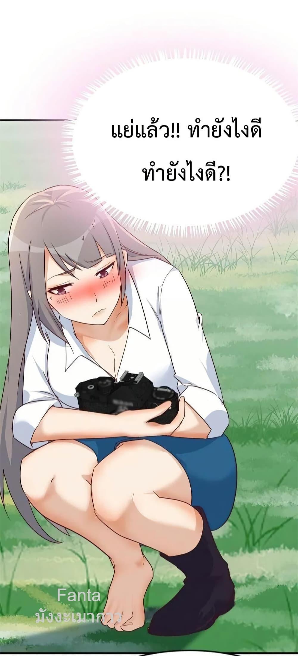 Manga-lc-com อ่านมังงะ อ่านการ์ตูน ออนไลน์ ฟรี MyTwinGirlfri ตอนที่ 1 2 3 4 5 6 7 8 9 10 11 12 13 14 ฟรี ไม่มีโฆษณา Manga-lc - อ่าน มังงะ อ่าน การ์ตูน ออนไลน์ อ่านมังงะ ฟรี