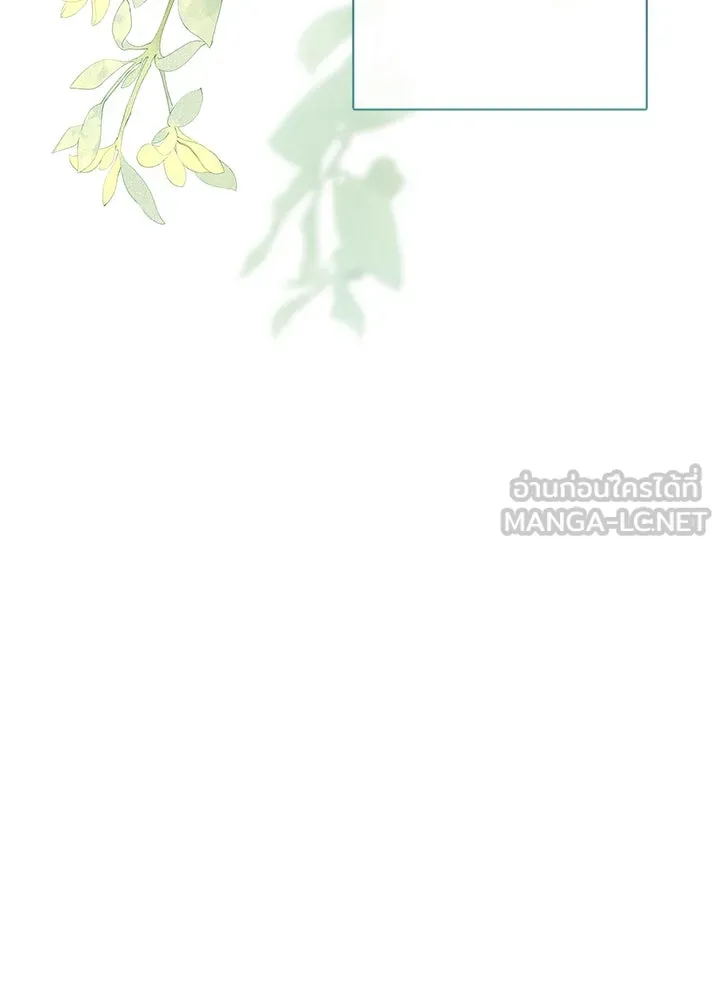 องค์ชายผู้อื้อฉาว ตอนที่ 31 รูปที่ 12