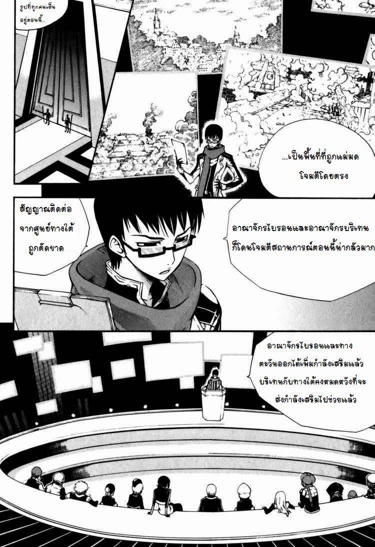 Manga-lc-com อ่านมังงะ อ่านการ์ตูน ออนไลน์ ฟรี WITCH HUNTER ตอนที่ 1 2 3 4 5 6 7 8 9 10 11 12 13 14 ฟรี ไม่มีโฆษณา Manga-lc - อ่าน มังงะ อ่าน การ์ตูน ออนไลน์ อ่านมังงะ ฟรี