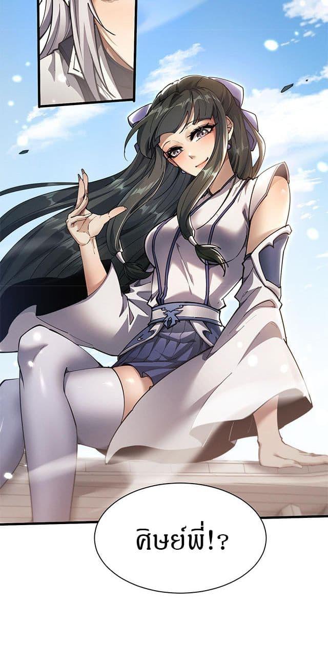 Manga-lc-com อ่านมังงะ อ่านการ์ตูน ออนไลน์ ฟรี Full-Time Swordsman ตอนที่ 1 2 3 4 5 6 7 8 9 10 11 12 13 14 ฟรี ไม่มีโฆษณา Manga-lc - อ่าน มังงะ อ่าน การ์ตูน ออนไลน์ อ่านมังงะ ฟรี