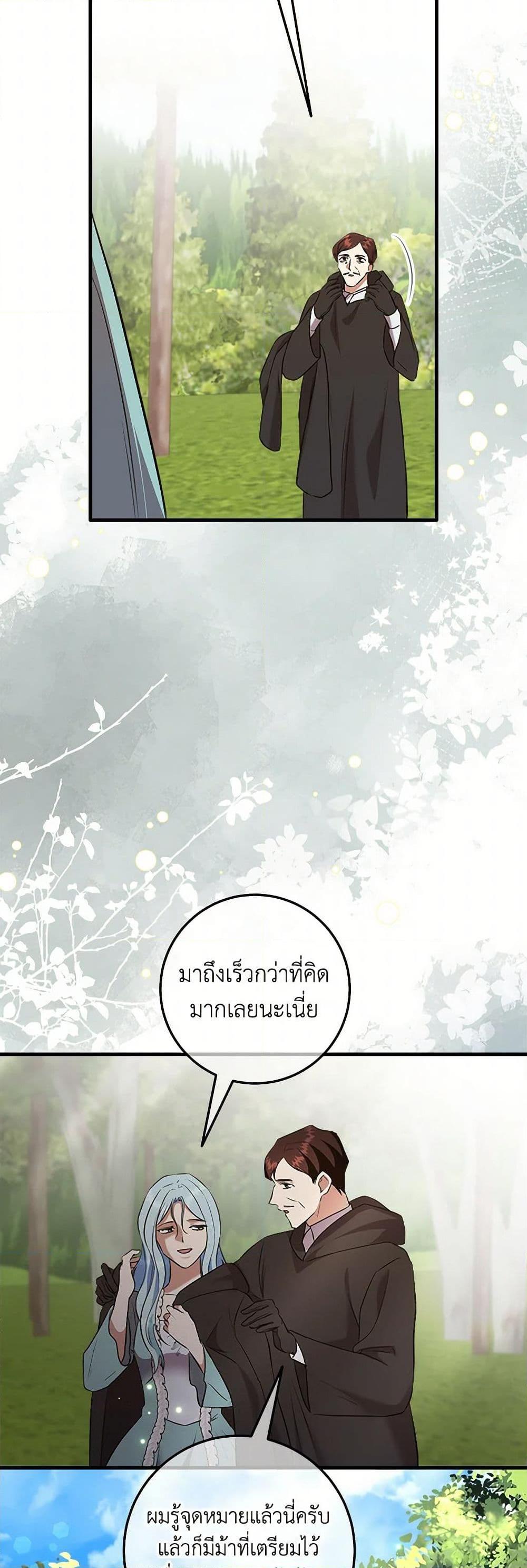 Manga-lc-com อ่านมังงะ อ่านการ์ตูน ออนไลน์ ฟรี Can’t Go Too Far With the Unrelenting Duke ตอนที่ 1 2 3 4 5 6 7 8 9 10 11 12 13 14 ฟรี ไม่มีโฆษณา Manga-lc - อ่าน มังงะ อ่าน การ์ตูน ออนไลน์ อ่านมังงะ ฟรี