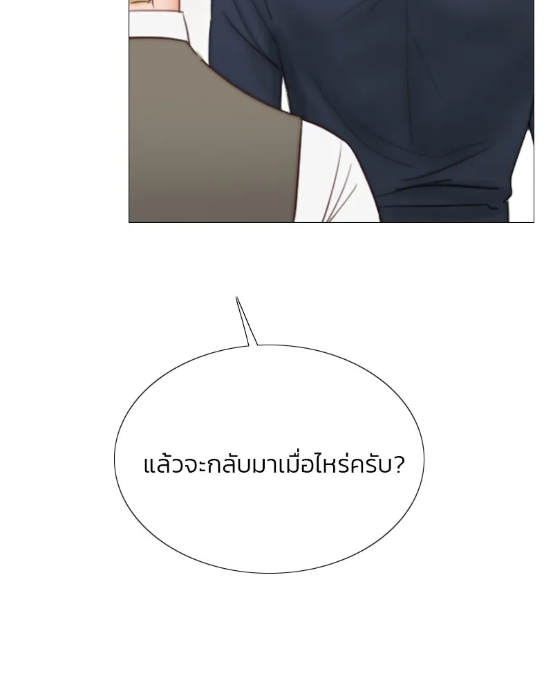 เซเรน่า ตอนที่ 37 รูปที่ 140