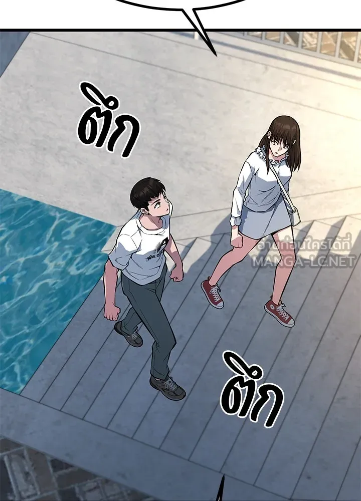 ราชาลานประลอง ตอนที่ 31 รูปที่ 18