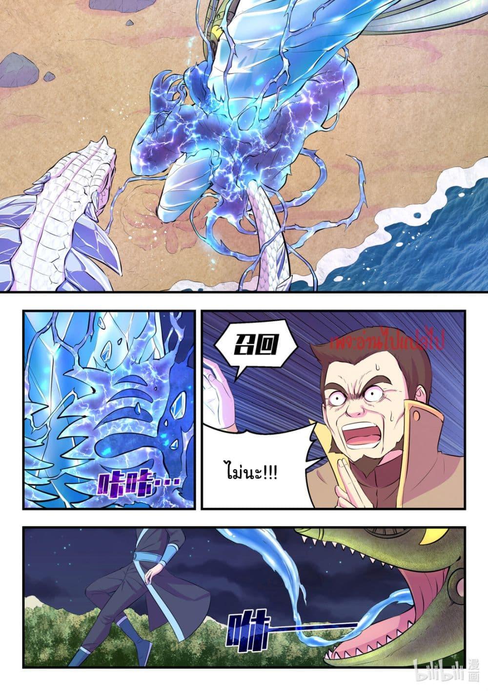 Manga-lc-com อ่านมังงะ อ่านการ์ตูน ออนไลน์ ฟรี King of Spirit Beast ตอนที่ 1 2 3 4 5 6 7 8 9 10 11 12 13 14 ฟรี ไม่มีโฆษณา Manga-lc - อ่าน มังงะ อ่าน การ์ตูน ออนไลน์ อ่านมังงะ ฟรี