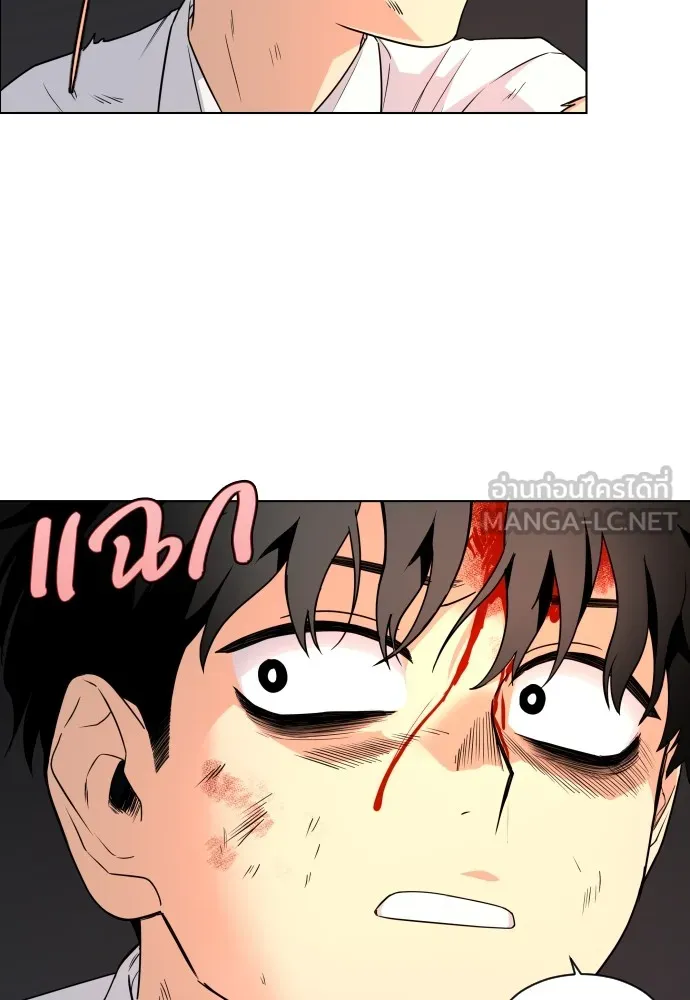 JAKDU ตอนที่ 4 รูปที่ 57