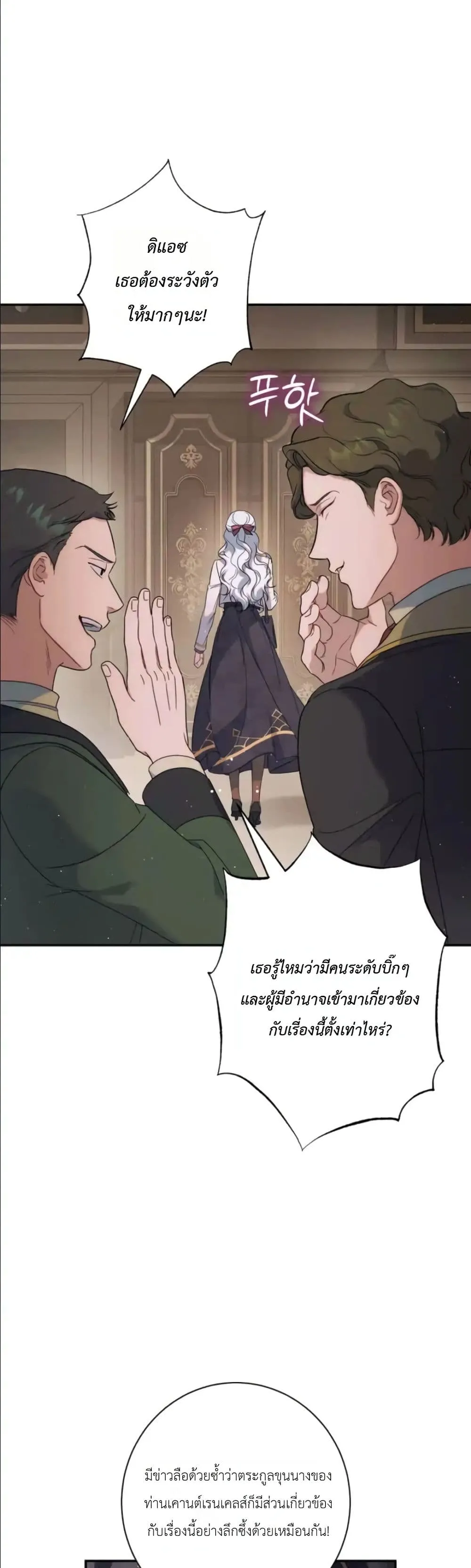 Manga-lc-com อ่านมังงะ อ่านการ์ตูน ออนไลน์ ฟรี Dating the Emperor in Secret, but I Don’t Know About It ตอนที่ 1 2 3 4 5 6 7 8 9 10 11 12 13 14 ฟรี ไม่มีโฆษณา Manga-lc - อ่าน มังงะ อ่าน การ์ตูน ออนไลน์ อ่านมังงะ ฟรี