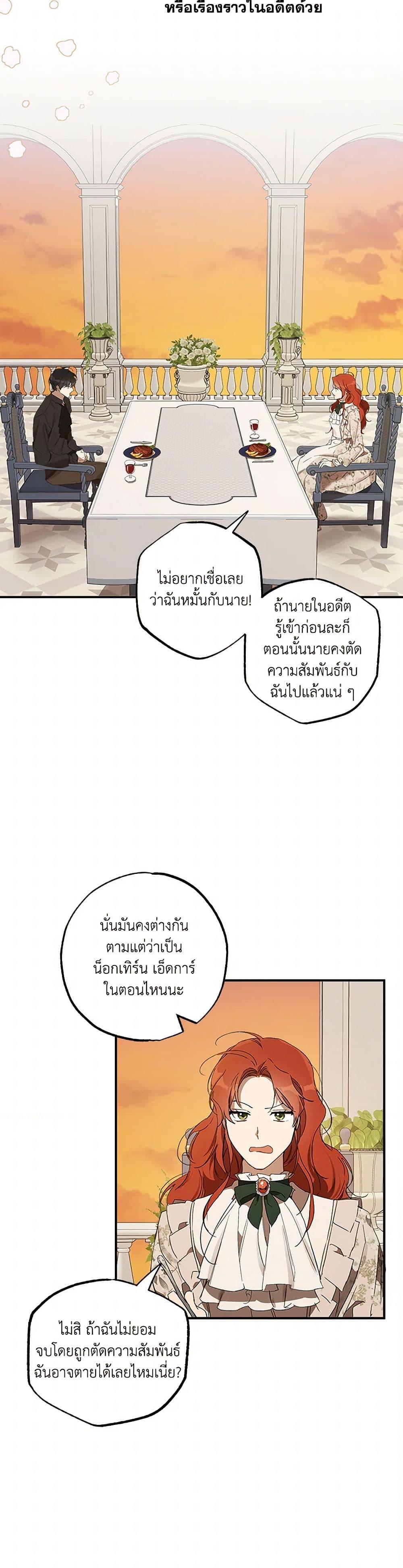 Manga-lc-com อ่านมังงะ อ่านการ์ตูน ออนไลน์ ฟรี It Was All a Mistake ตอนที่ 1 2 3 4 5 6 7 8 9 10 11 12 13 14 ฟรี ไม่มีโฆษณา Manga-lc - อ่าน มังงะ อ่าน การ์ตูน ออนไลน์ อ่านมังงะ ฟรี
