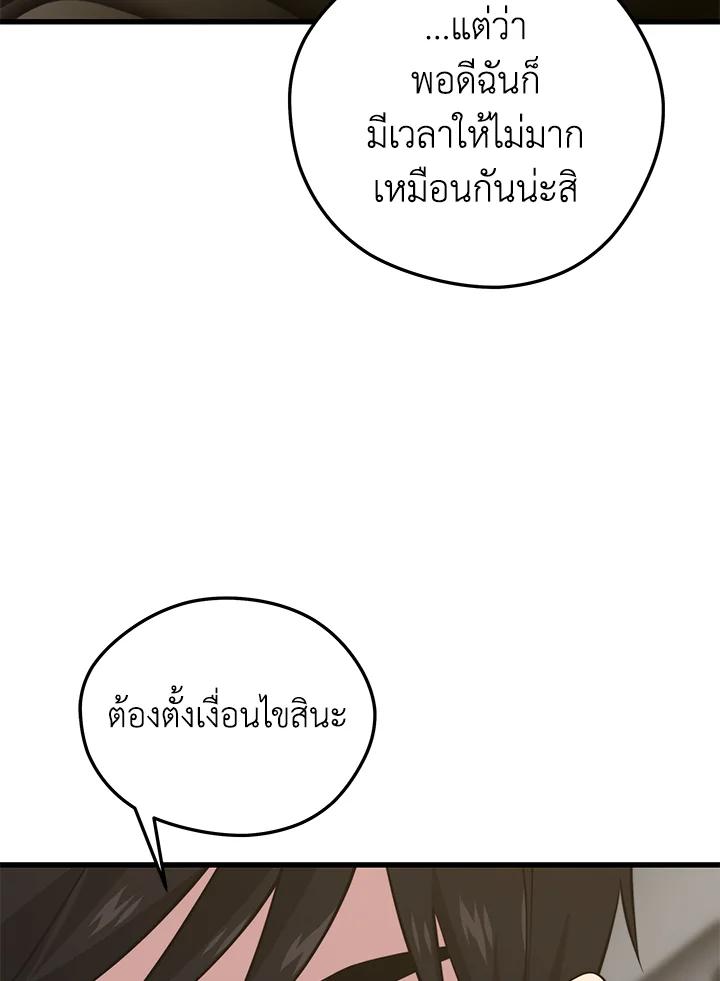 Doujin-Lc- อ่าน โดจิน มังฮวา เกาหลี ญี่ปุ่น จีน แปลไทย เนโครแมนเซอร์แห่งสถานีโซล ตอนที่ 1 2 3 4 5 6 7 8 9 10 11 12 13 14 ฟรี ไม่มีโฆษณา อ่าน โดจิน Manhwa เกาหลี ญี่ปุ่น จีน เรามีครบ คัดมาให้เน้นๆ โดจิน 18+ รับประกันความฟินโดย  Doujin Lc