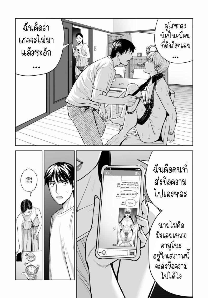 Doujin-Lc- อ่าน โดจิน มังฮวา เกาหลี ญี่ปุ่น จีน แปลไทย เห็นหีดีกว่าเพื่อน [HGT Labo (Tsusauto)] Kurokami Onna no Fudeoroshi ~Himitsu no Heya de Nakadashi Sasete Ageru wa~ ตอนที่ 1 2 3 4 5 6 7 8 9 10 11 12 13 14 ฟรี ไม่มีโฆษณา อ่าน โดจิน Manhwa เกาหลี ญี่ปุ่น จีน เรามีครบ คัดมาให้เน้นๆ โดจิน 18+ รับประกันความฟินโดย  Doujin Lc