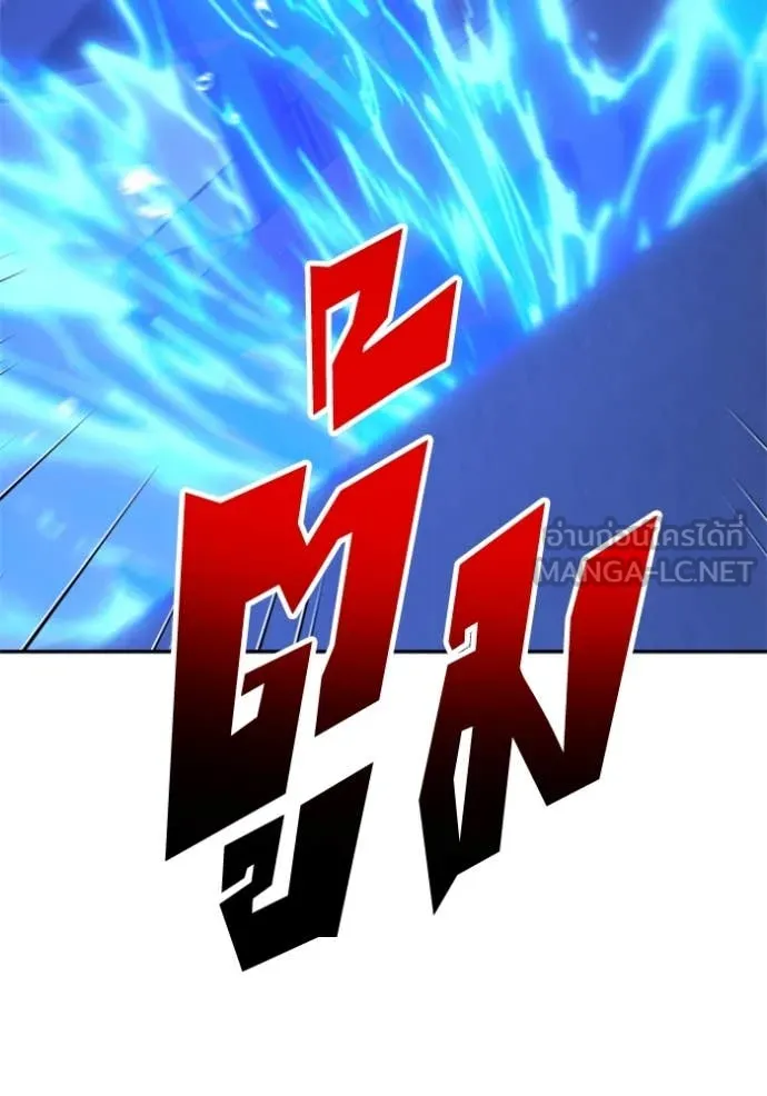 อดีตบอสหอคอย ตอนที่ 124 รูปที่ 42