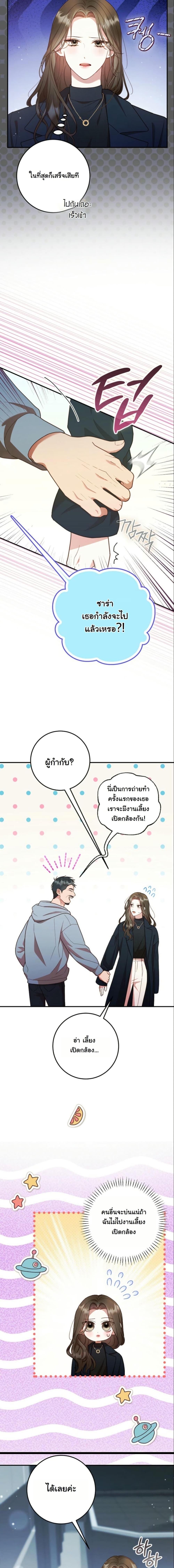 Manga-lc-com อ่านมังงะ อ่านการ์ตูน ออนไลน์ ฟรี Casting Cinderella ตอนที่ 1 2 3 4 5 6 7 8 9 10 11 12 13 14 ฟรี ไม่มีโฆษณา Manga-lc - อ่าน มังงะ อ่าน การ์ตูน ออนไลน์ อ่านมังงะ ฟรี