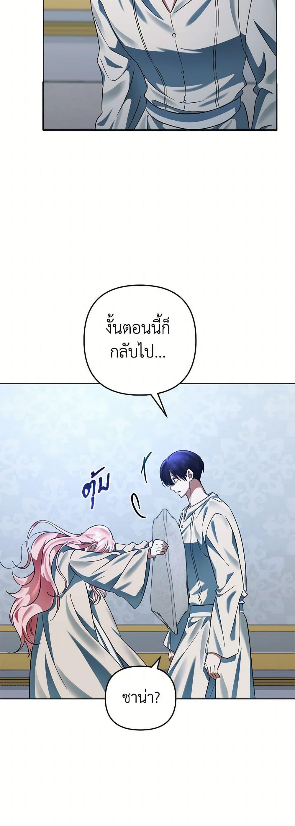 Manga-lc-com อ่านมังงะ อ่านการ์ตูน ออนไลน์ ฟรี You Awakened while I Was Dead ตอนที่ 1 2 3 4 5 6 7 8 9 10 11 12 13 14 ฟรี ไม่มีโฆษณา Manga-lc - อ่าน มังงะ อ่าน การ์ตูน ออนไลน์ อ่านมังงะ ฟรี