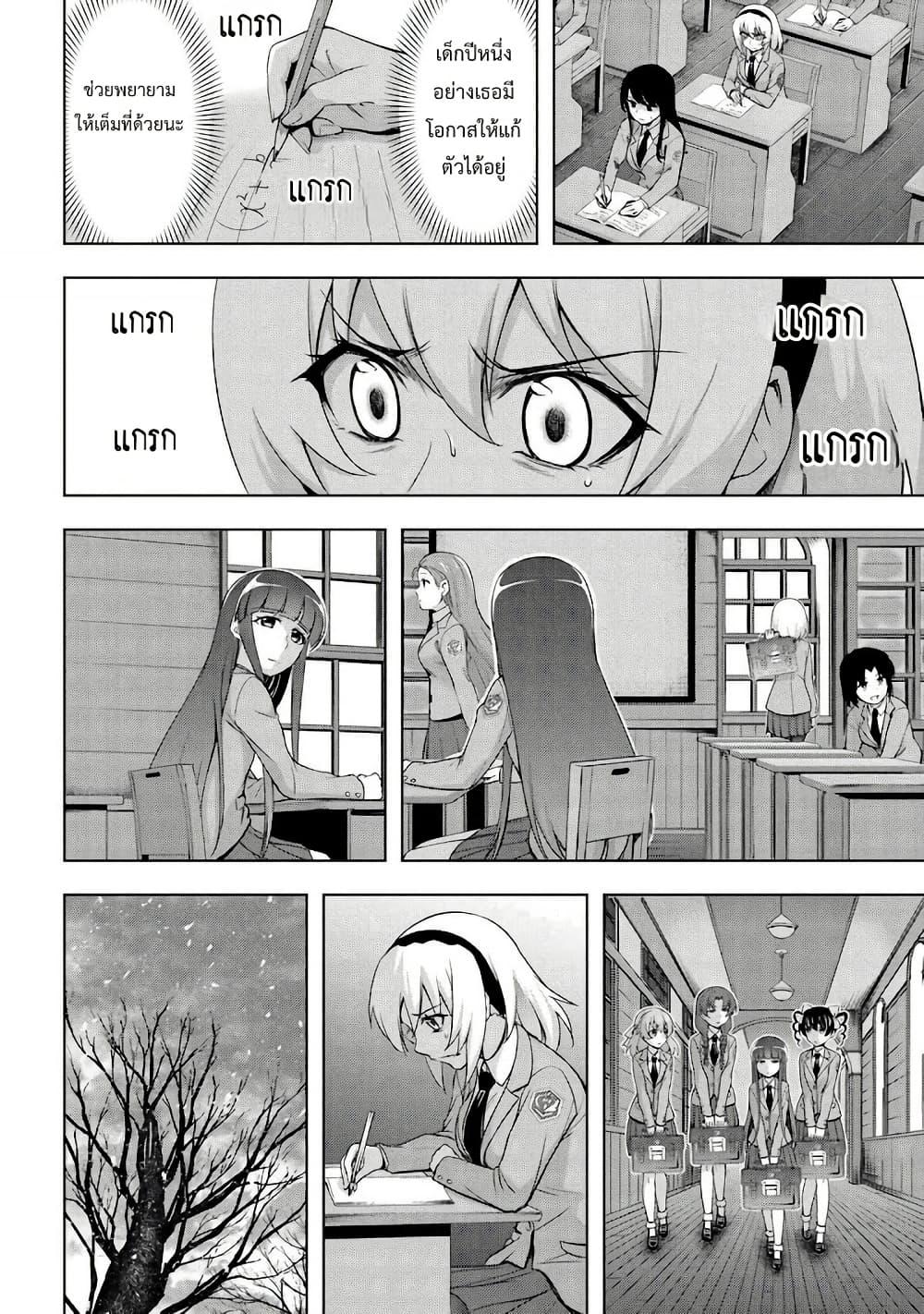 Manga-lc-com อ่านมังงะ อ่านการ์ตูน ออนไลน์ ฟรี Higurashi no Naku Koro ni Meguri ตอนที่ 1 2 3 4 5 6 7 8 9 10 11 12 13 14 ฟรี ไม่มีโฆษณา Manga-lc - อ่าน มังงะ อ่าน การ์ตูน ออนไลน์ อ่านมังงะ ฟรี