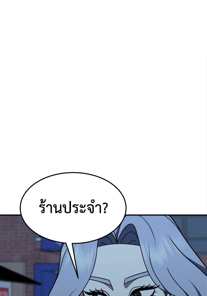 ช่วยเปลี่ยนฉันที ตอนที่ 223. ซีซัน 2 โจเยบิน 5 รูปที่ 49