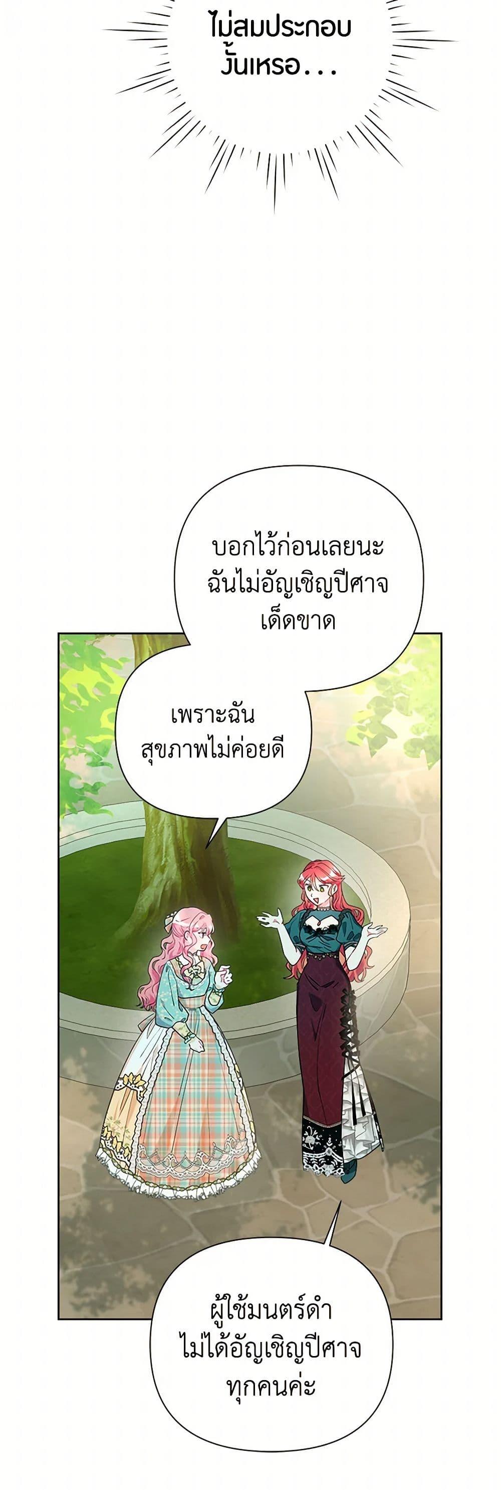 Manga-lc-com อ่านมังงะ อ่านการ์ตูน ออนไลน์ ฟรี The Archvillain’s Daughter-in-Law ตอนที่ 1 2 3 4 5 6 7 8 9 10 11 12 13 14 ฟรี ไม่มีโฆษณา Manga-lc - อ่าน มังงะ อ่าน การ์ตูน ออนไลน์ อ่านมังงะ ฟรี
