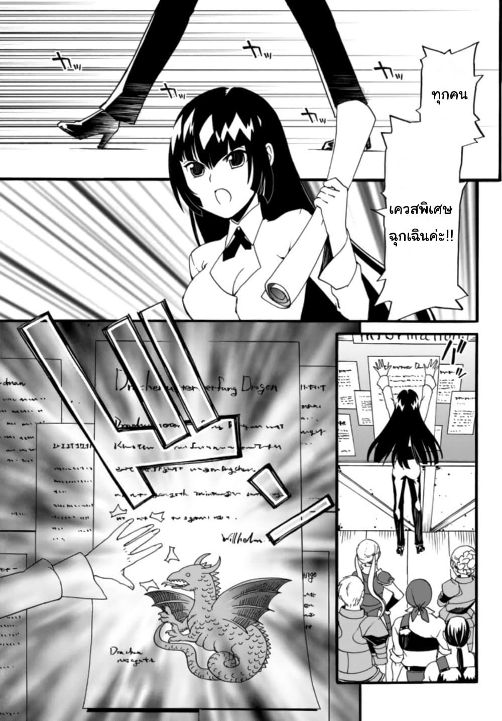 Manga-lc-com อ่านมังงะ อ่านการ์ตูน ออนไลน์ ฟรี The Villainess Will Crush Her Destruction End Through Modern Firepower โลลิปืนดุ ตอนที่ 1 2 3 4 5 6 7 8 9 10 11 12 13 14 ฟรี ไม่มีโฆษณา Manga-lc - อ่าน มังงะ อ่าน การ์ตูน ออนไลน์ อ่านมังงะ ฟรี