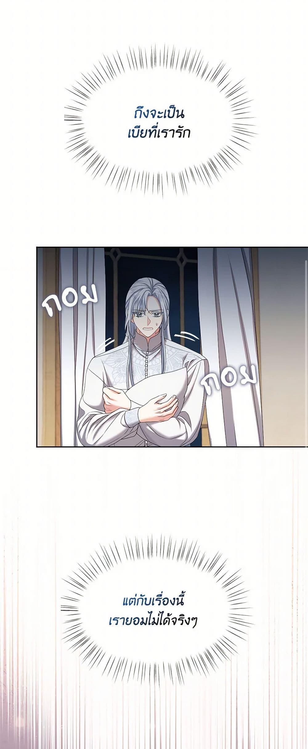 Manga-lc-com อ่านมังงะ อ่านการ์ตูน ออนไลน์ ฟรี The Duchess’s Contract Marriage ตอนที่ 1 2 3 4 5 6 7 8 9 10 11 12 13 14 ฟรี ไม่มีโฆษณา Manga-lc - อ่าน มังงะ อ่าน การ์ตูน ออนไลน์ อ่านมังงะ ฟรี