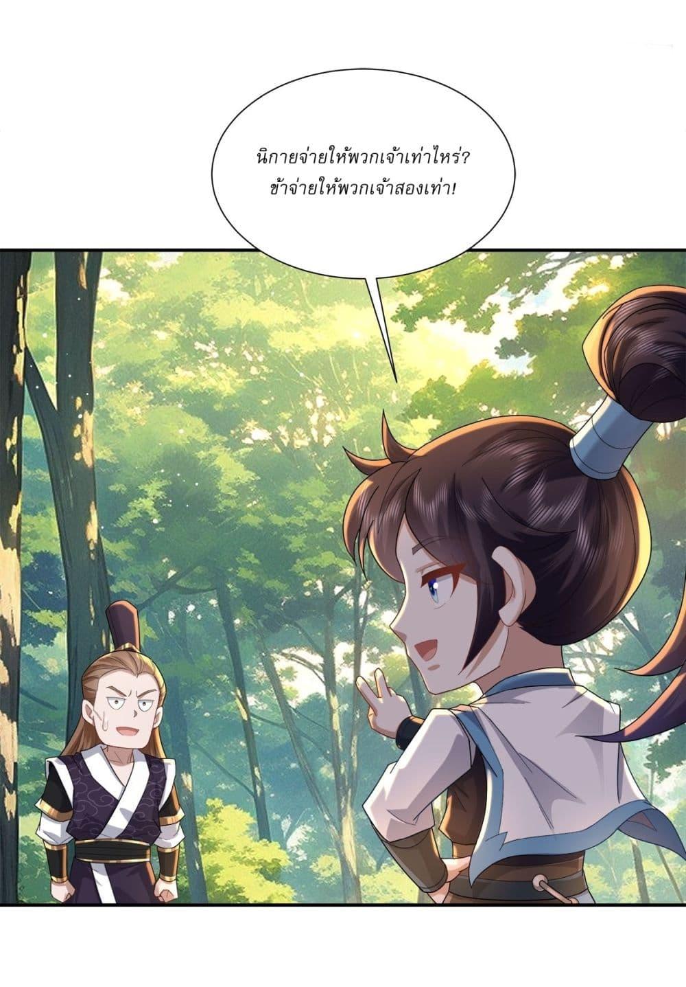 Manga-lc-com อ่านมังงะ อ่านการ์ตูน ออนไลน์ ฟรี As An Immortal, I Only Practice Forbidden Arts ตอนที่ 1 2 3 4 5 6 7 8 9 10 11 12 13 14 ฟรี ไม่มีโฆษณา Manga-lc - อ่าน มังงะ อ่าน การ์ตูน ออนไลน์ อ่านมังงะ ฟรี